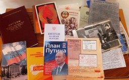 Выставка к 100 летию Конституции РСФСР и 25 летию Конституции России