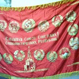 Флаг "Слава СССР!"