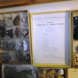 Выставка "Кладовая природы" минералы и горные породы, металлы и их производство и др.