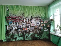 Выставка по итогам фотоконкурса "Вспышка Памяти"