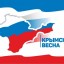 Экологическое путешествие "Крым - удивительная сокровищница"