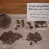 Клад купца Петрова А.И., найден во дворе музея 2008 году.