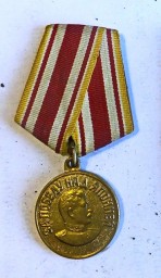 3 сентября - ​Медаль «За победу над Японией» -из фондов Катайского музея, полковника Дудина Л.А.