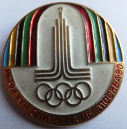 Акция к 100-летию зимних олимпийских игр (1922-2022)