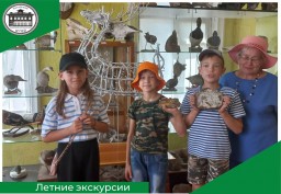 Летние экскурсии для гостей из Екатеринбурга, Каменск Уральского и Санкт Петербурга
