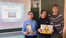 Музейный урок "Чернобыль - трагедия 20 века"