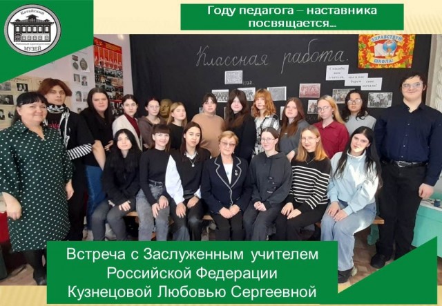 Спасибо, вам, учителя, мы в Вас берем свое начало!