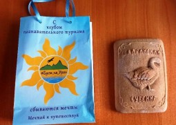 СУББОТНИЕ АКТИВНОСТИ