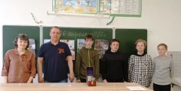 УРОК ПАМЯТИ «ЧЕРНОБЫЛЬ — ТРАГЕДИЯ XX ВЕКА»