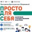 ПРОГРАММА ДОЛГОСРОЧНЫХ СБЕРЕЖЕНИЙ