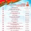 АФИША ПРАЗДНИЧНЫХ МЕРОПРИЯТИЙ 9 МАЯ 2025 ГОДА