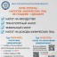 ОБ УПЛАТЕ НАЛОГОВ ФИЗИЧЕСКИХ ЛИЦ В 2025 ГОДУ