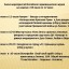 АНОНС МЕРОПРИЯТИЙ КАТАЙСКОГО КРАЕВЕДЧЕСКОГО МУЗЕЯ С 6 ИЮЛЯ ПО 12 ИЮЛЯ
