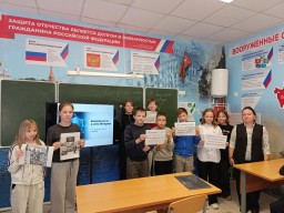 БЕЗОПАСНОСТЬ В СЕТИ ИНТЕРНЕТ